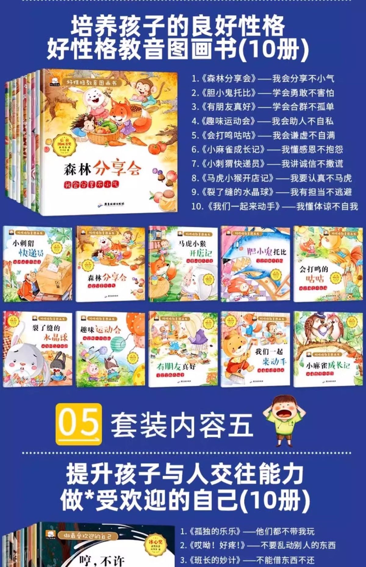 TT çocuk karakter gelişimi resimli kitap, 100 cilt çizgi roman, 3-12 yaş arası çocuklar, bebek resimli kitap okuma