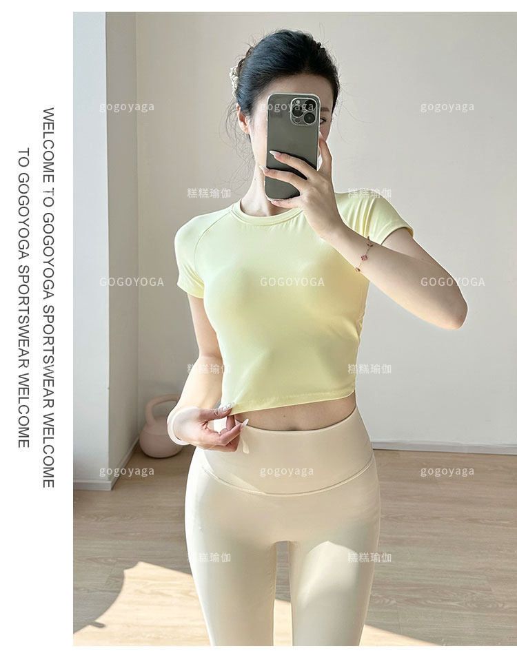 Yoga top, short sleeve, with chest pad, 2026