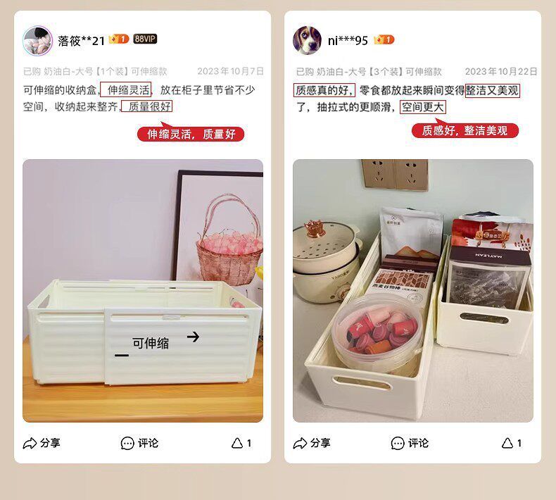 橱柜收纳盒可伸缩厨房杂物收纳筐桌面零食整理盒家用抽屉式储物盒