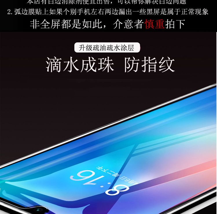 Huawei NOVA 14, Honor 400 Pro temperli cam filmi