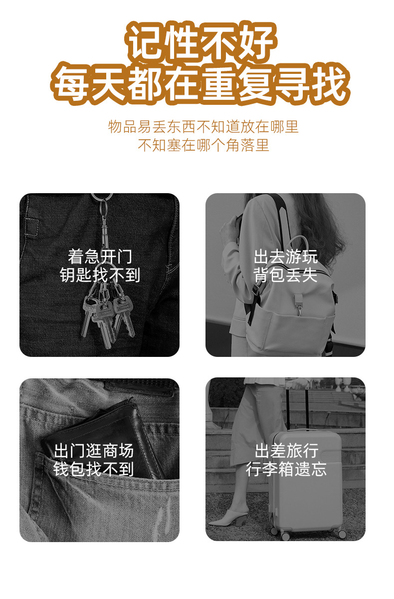 Bluetooth smart tracker, cat-shaped design, wallet and keychain compatible