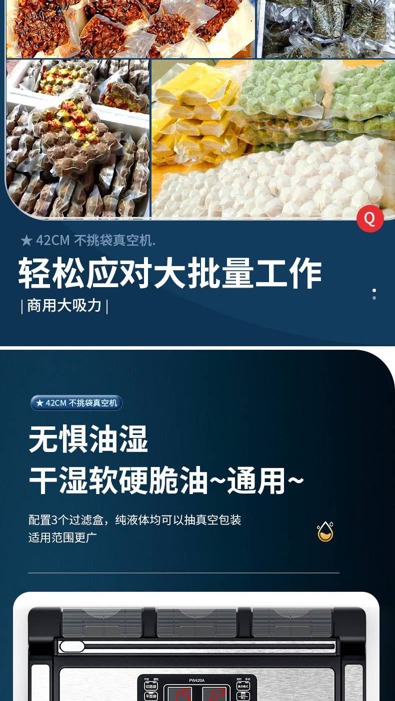 Fully Automatic Vacuum Sealing Machine Wet and Dry Food