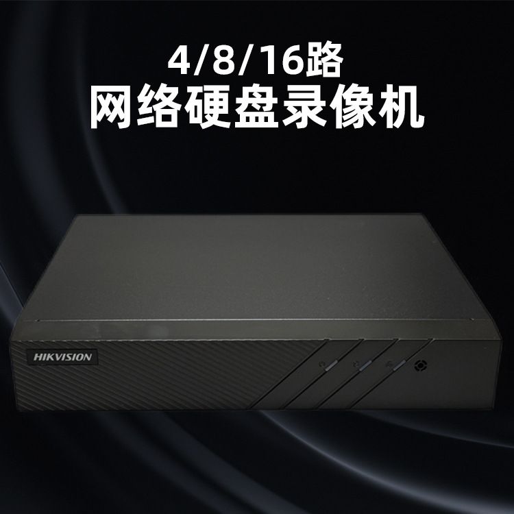 Hikvision NVR Videorekorder, 4/8/16 Kanal, Netzwerk-Überwachungsserver, DS-7804N-Q1