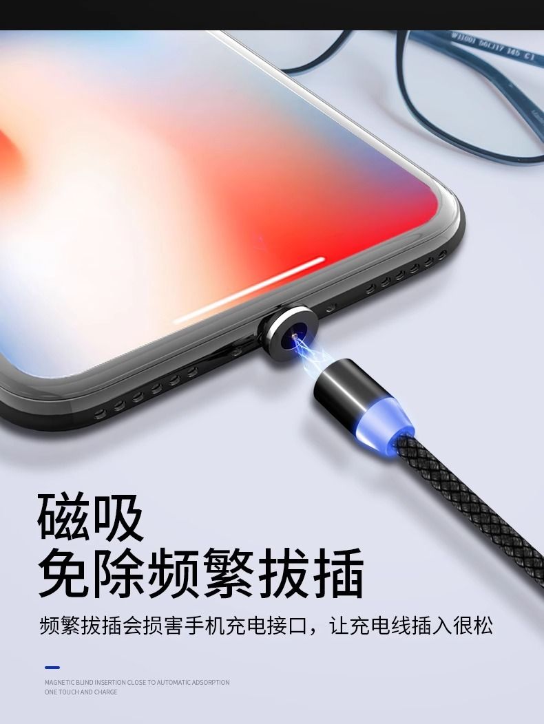 Manyetik şarj kablosu 3-in-1, yuvarlak kafa, Apple/Android/Type-C