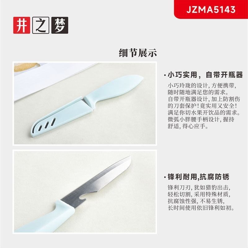 Stainless steel folding fruit knife with sheath