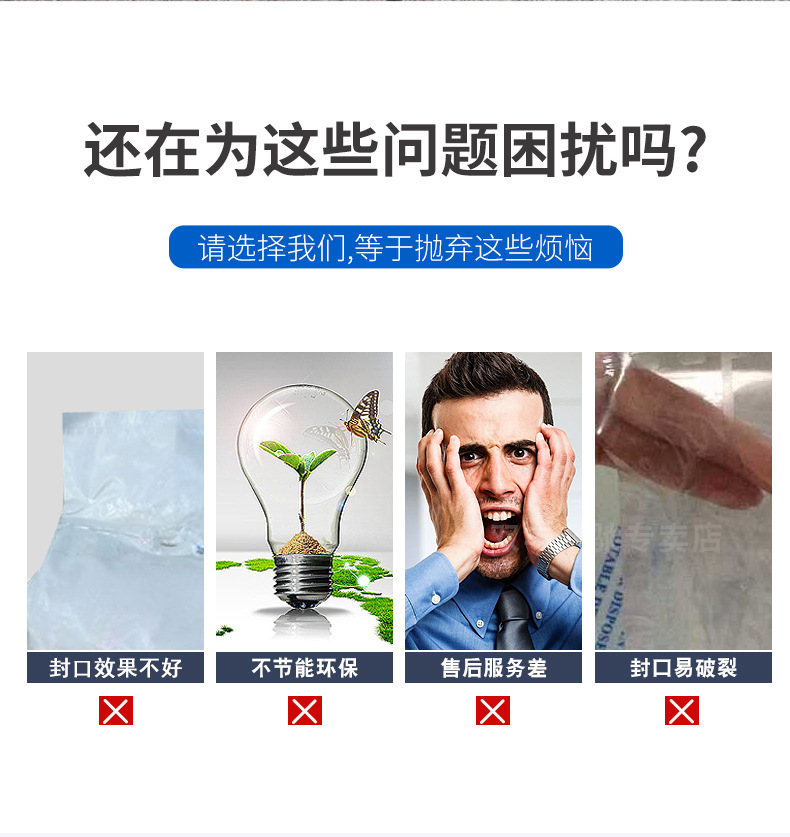 Quick Sealing Machine, Plastic Film Cutter