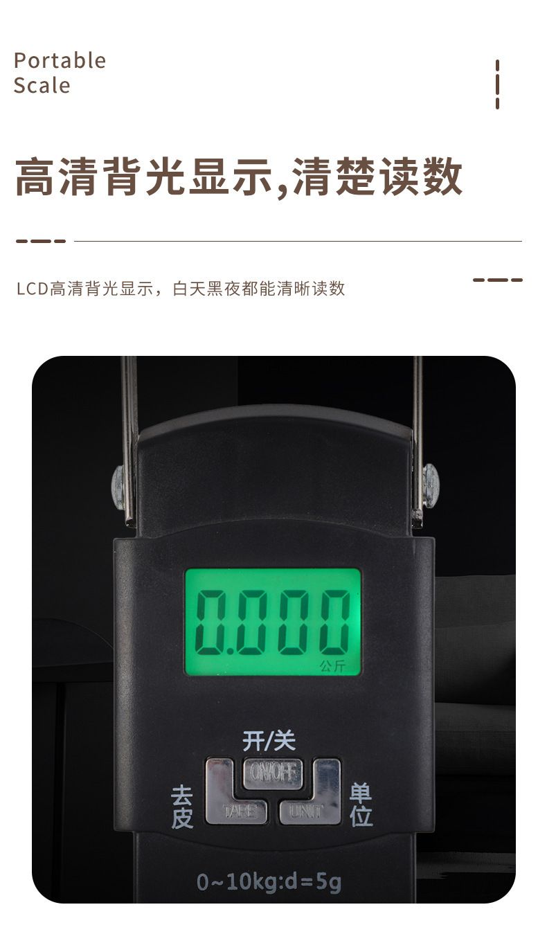 跨境高精度手提电子秤家用小型便携式弹簧秤迷你行李挂钩手拉挂称