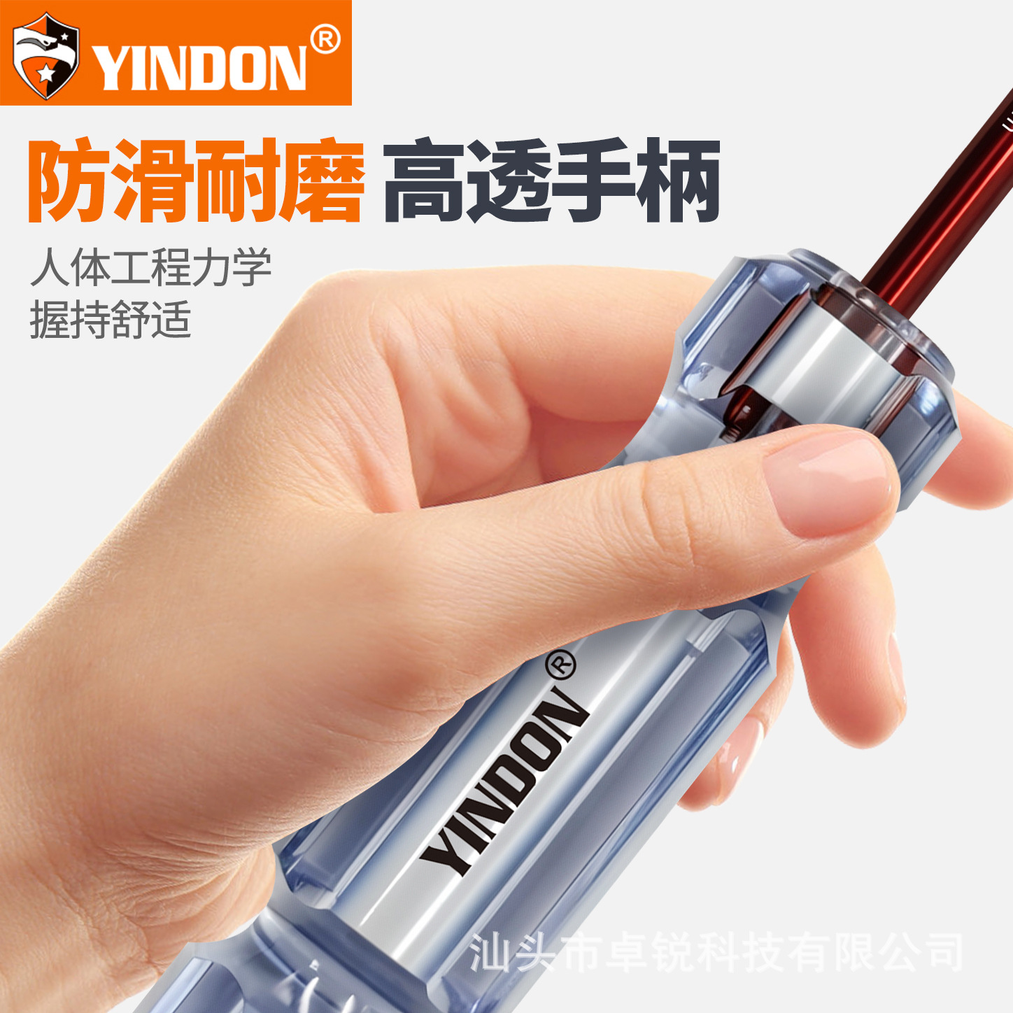 S2 alloy steel screwdriver set, magnetic, industrial Phillips head
