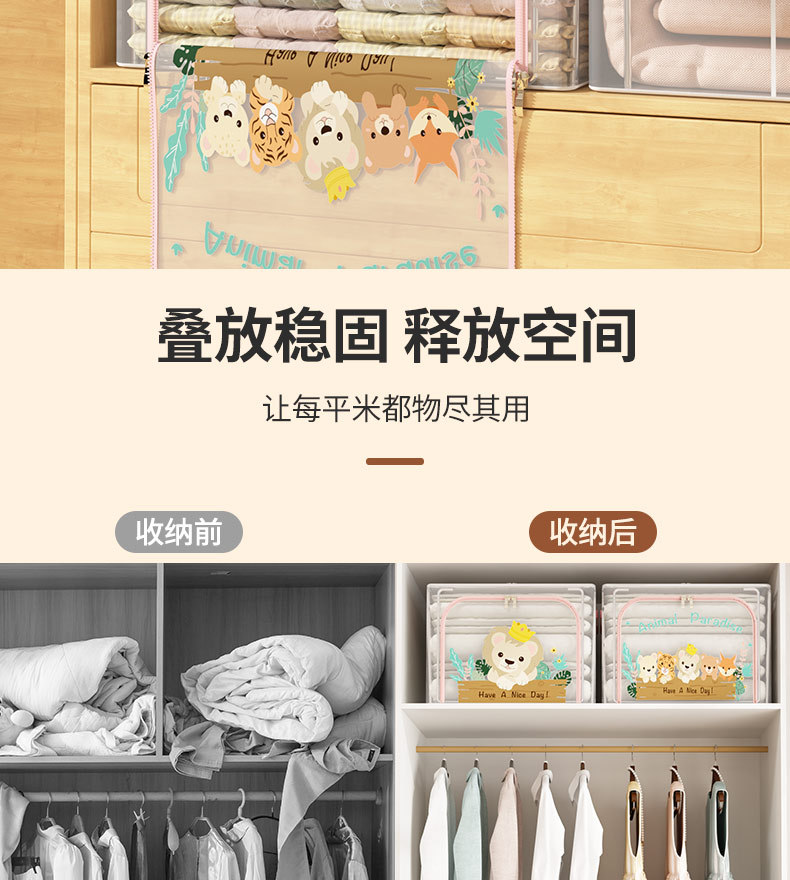 Clothing storage box for kids, transparent foldable, organizer