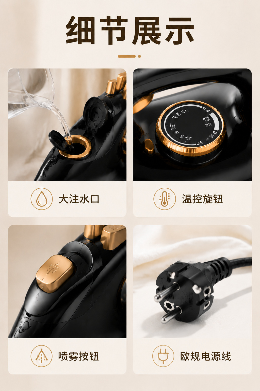 跨境电熨斗1200W强劲蒸汽多功能大容量水箱陶瓷底板电熨斗批发