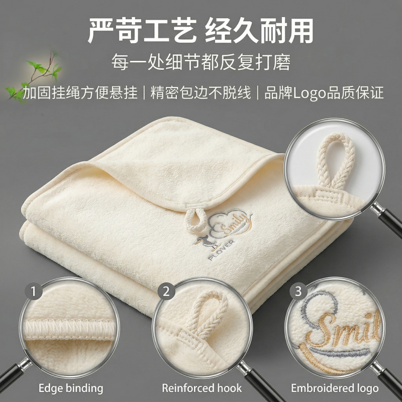 Coral fleece bath towel set, soft absorbent, quick-dry