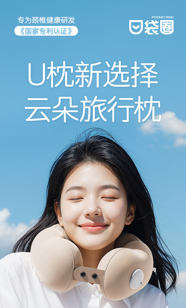 充气枕旅行便携护颈枕按压充气u型枕旅游三宝颈枕可收纳飞机枕