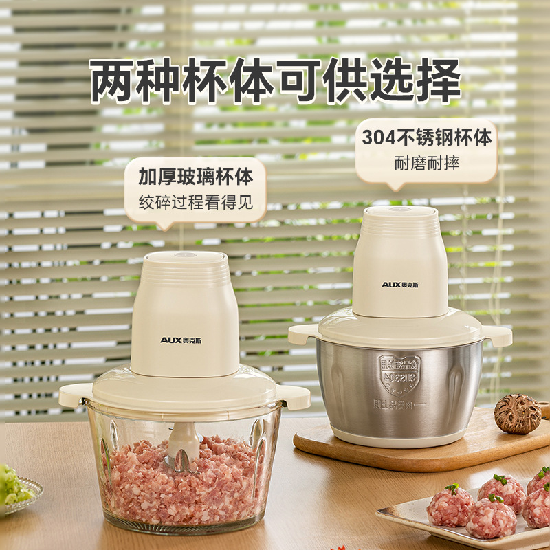 Household electric meat grinder multifunctional