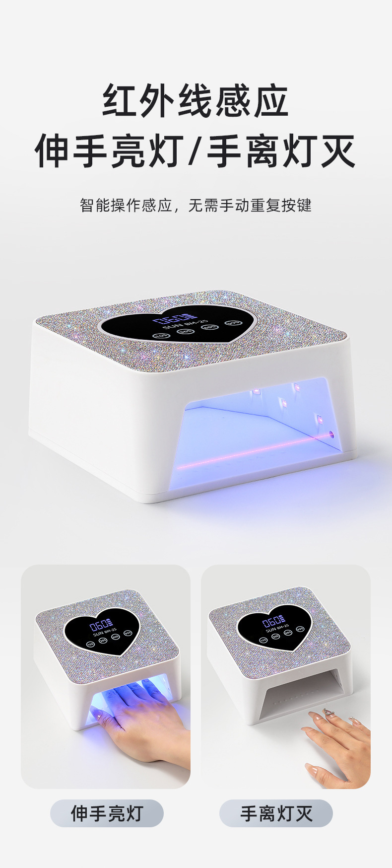 Wireless rechargeable UV nail drying lamp smart sensor