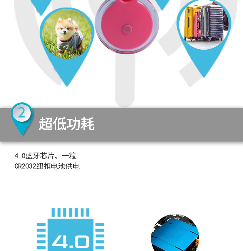 厂家供应水晶圆形手机智能蓝牙追踪器防走丢防丢器低功耗跨境电商