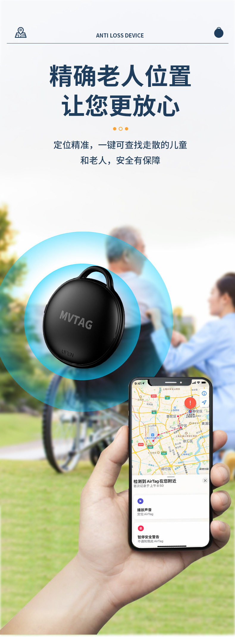 Haustier-Tracker mit GPS-Ortung Apple kompatibel