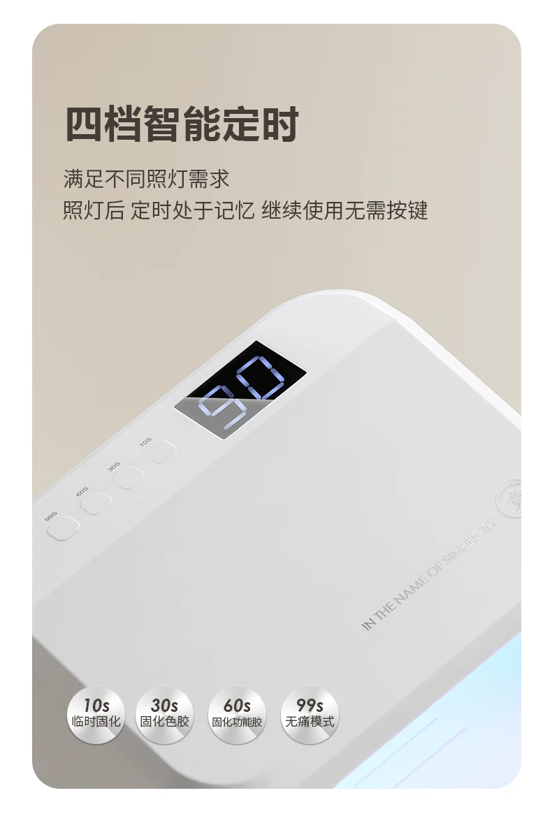 JING otomatik sensörlü tırnak lambası LED fototerapi