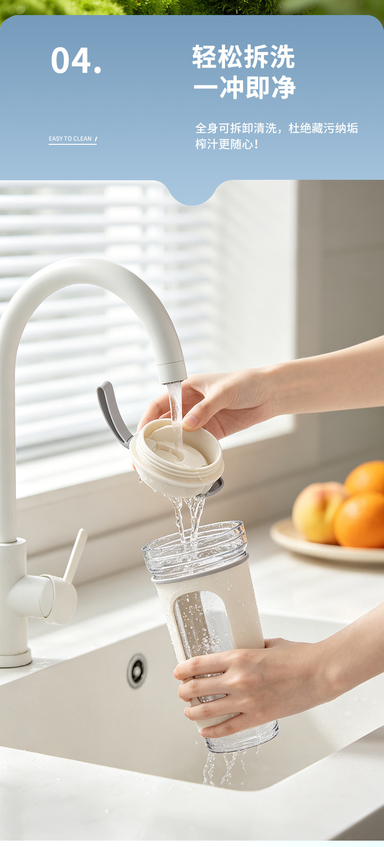 Portable Electric Juicer Ice Crush Blender