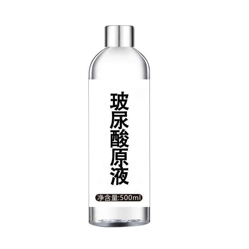 玻尿酸原液补水保湿提亮肤色紧致肌肤精华液收缩毛孔院线正品批发