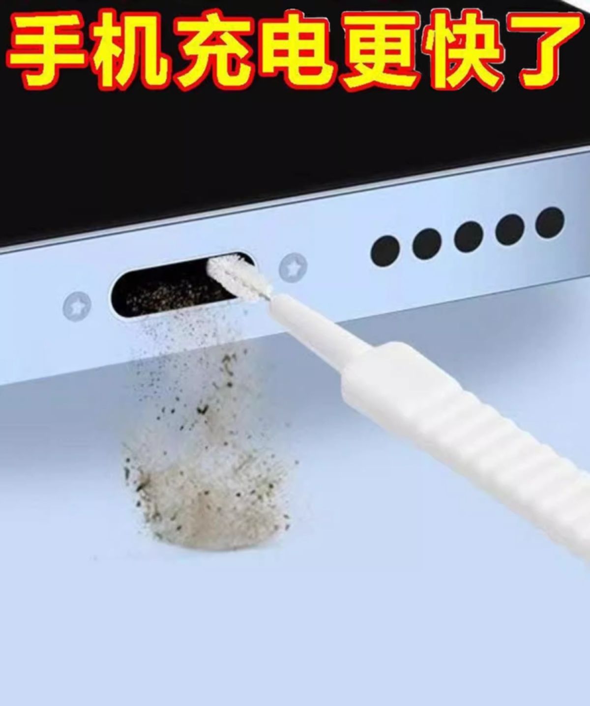 Mini pore cleaning brush for shower head and phone holes