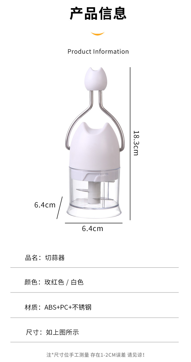 手动拉蒜器切碎器 家用迷你佐料捣蒜搅蒜切蒜末器 蒜蓉蒜末打蒜器