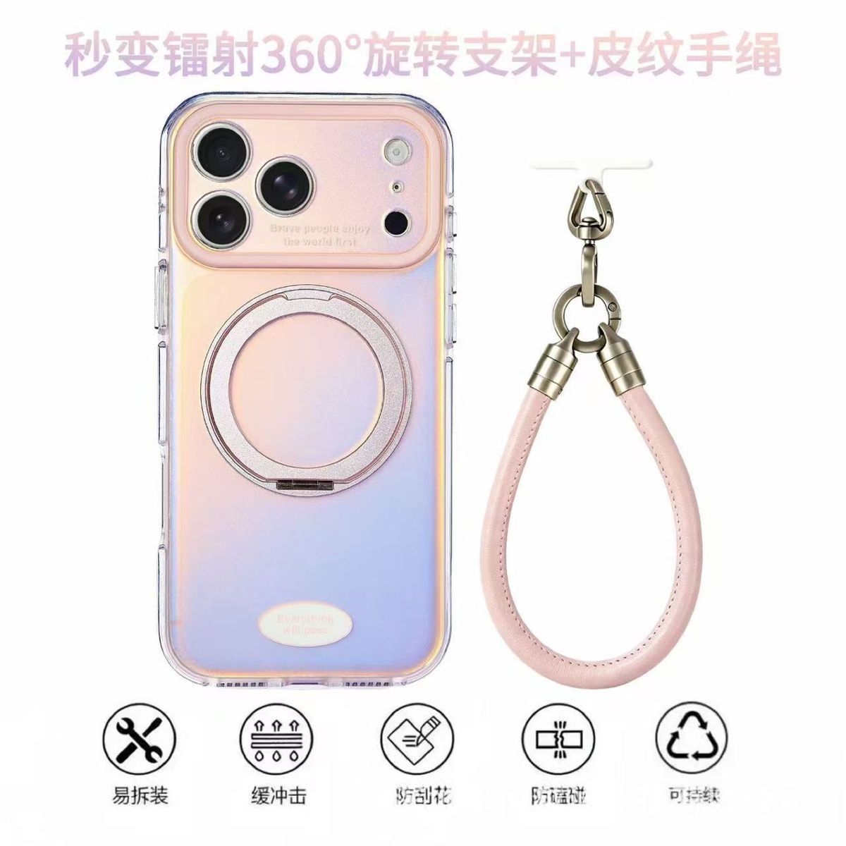 Lazer 360 derece manyetik stand iPhone 17 Pro Max kılıfı