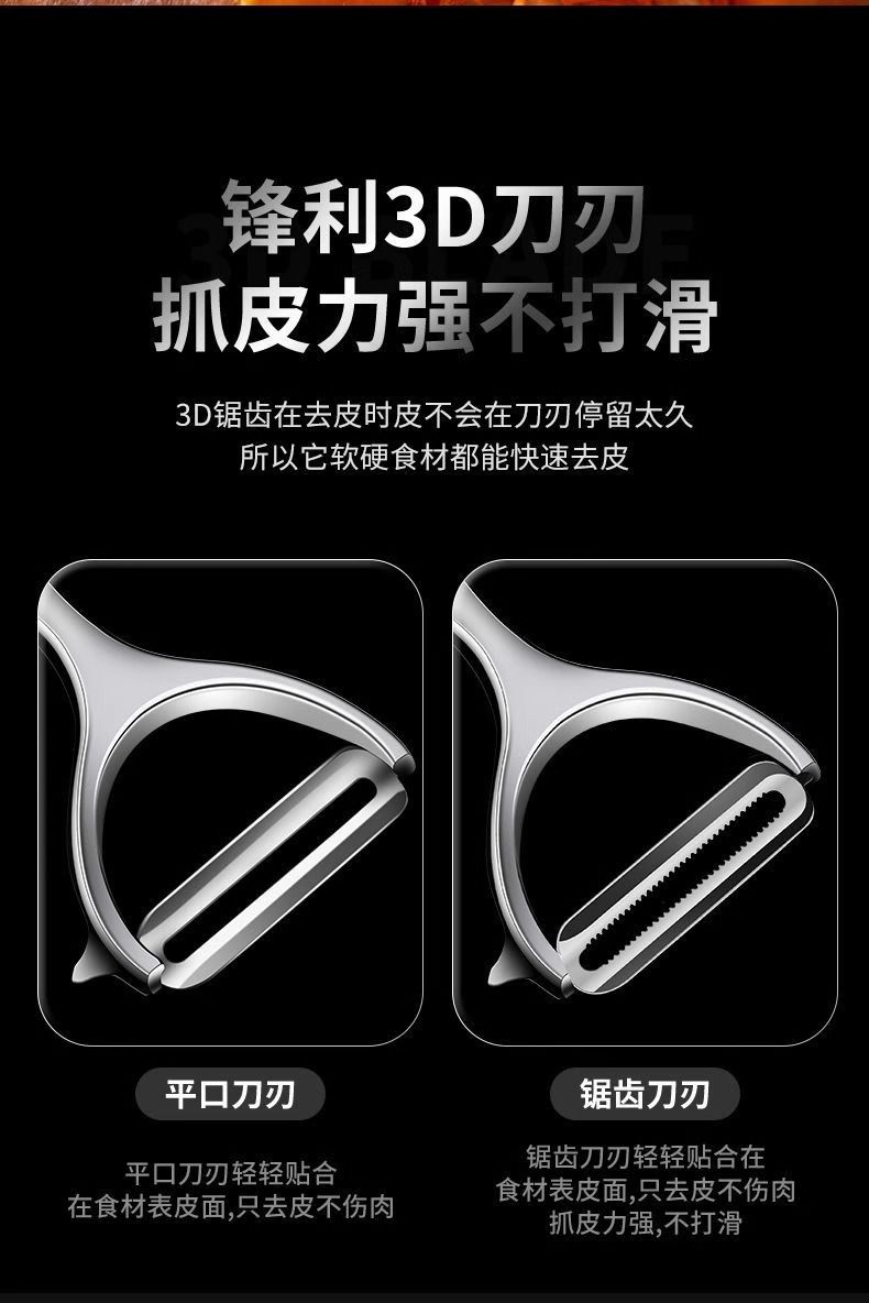 Stainless steel peeler, universal vegetable peeler