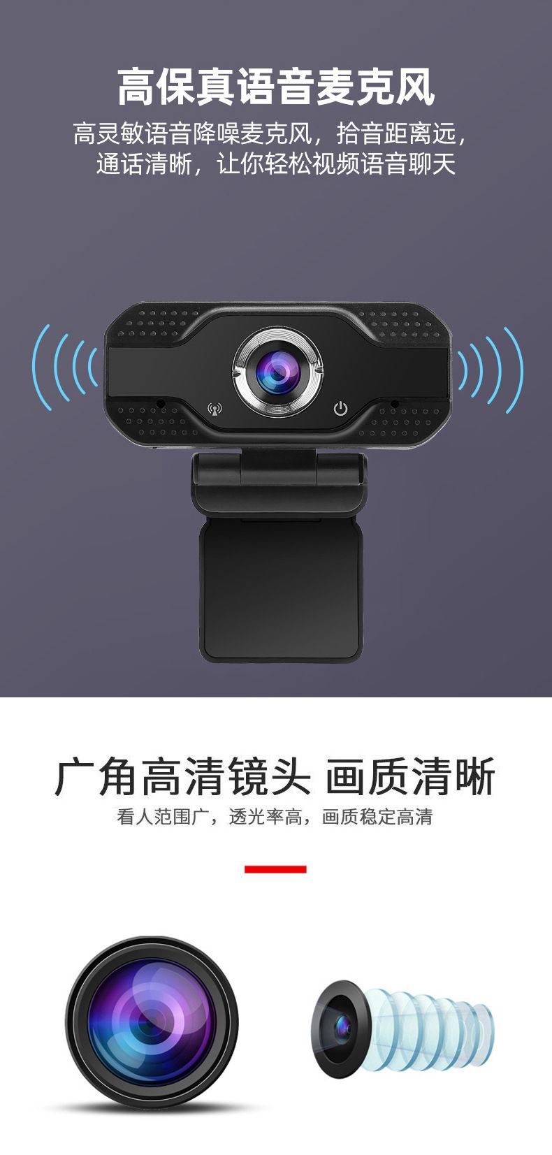 Sınır ötesi popüler bilgisayar kamerası 1080P yüksek çözünürlüklü ağ kamerası 720 canlı çevrimiçi sınıf wabcam dahili işareti