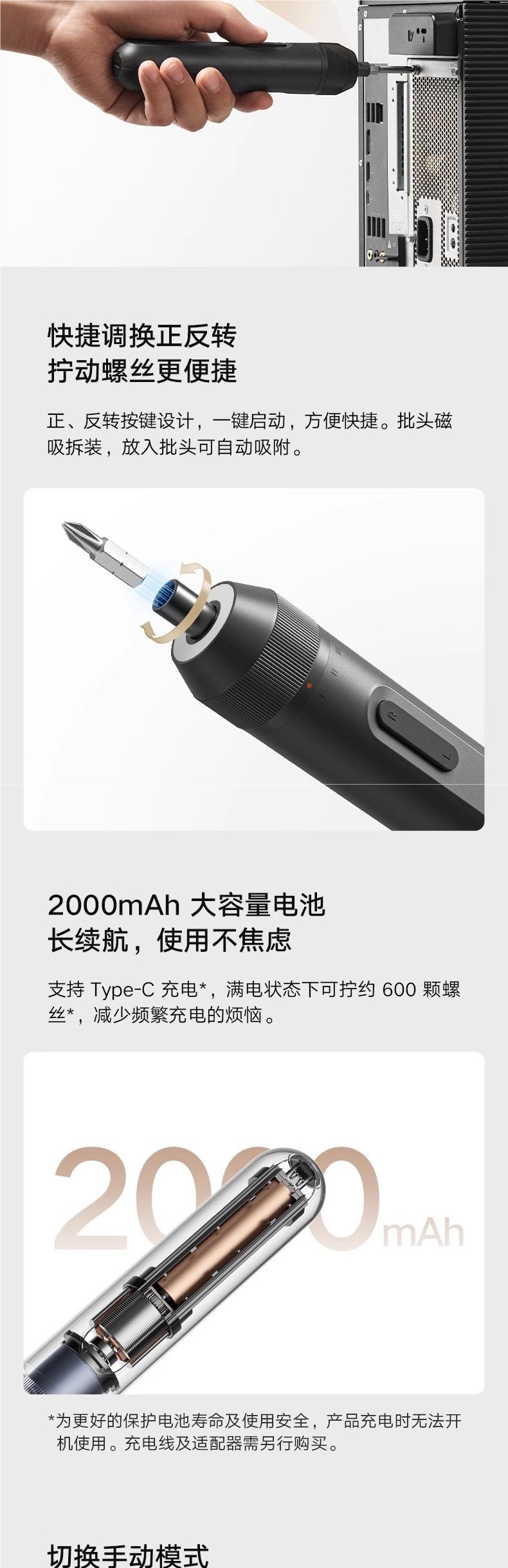 Xiaomi Mijia Akku-Schraubendreher Multifunktions-Set