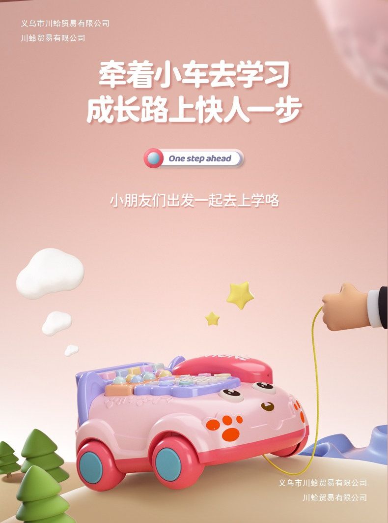 Baby toy ages 0-3 educational intelligence development