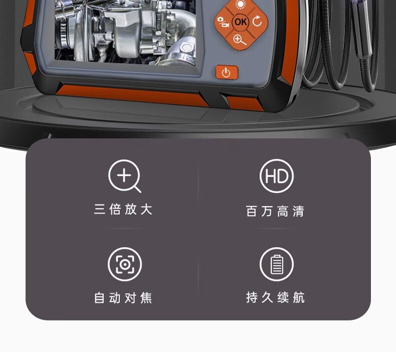 珀瑞克PZ-10工业内窥镜500万像素高清双摄像头汽车维修管道检测