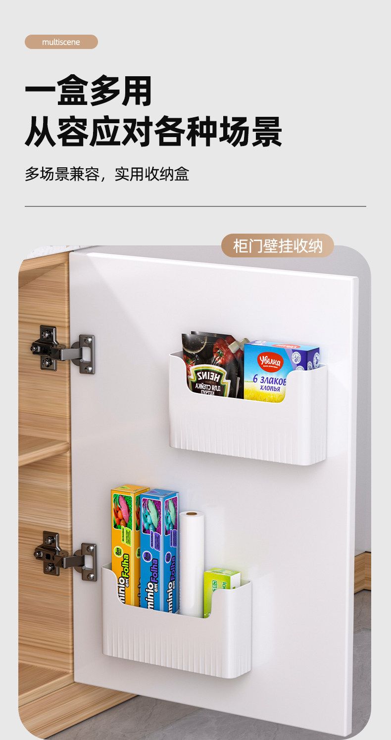 Kitchen cabinet door cling film holder and organizer rack