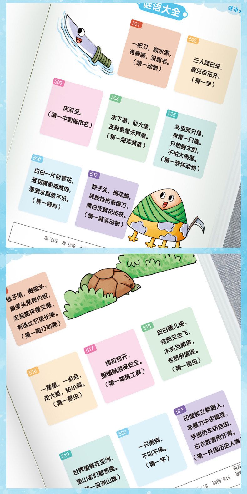 Comic 1000 Brain Teasers Children's Puzzle Game