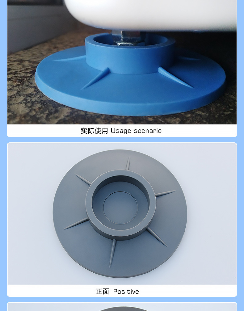 Washing machine foot pads, high-suction, vibration damping