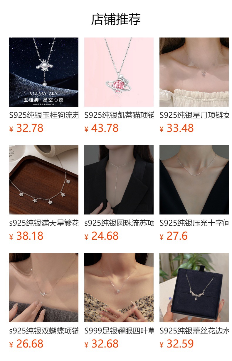 S925 sterling silver star necklace, elegant Korean style design