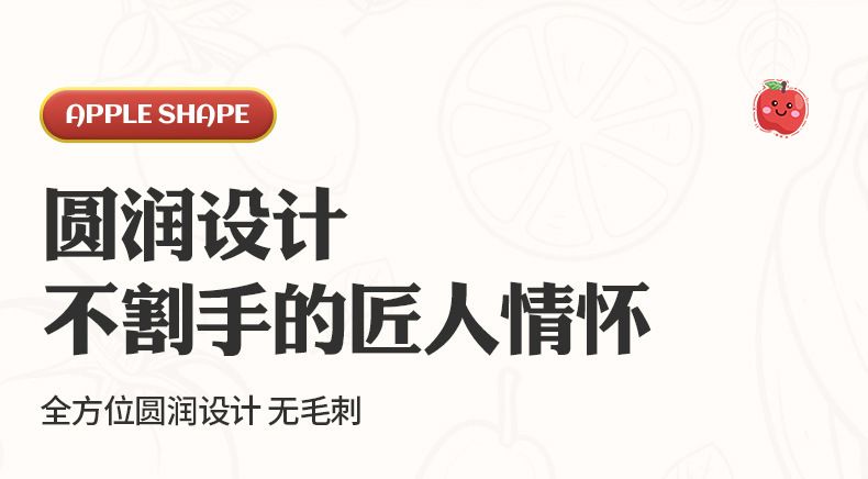 苹果多功能收纳盒家用杂物零食大容量塑料玩具储物箱糖果盒子