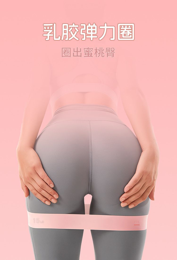 Silicone yoga resistance ring for hip strength training