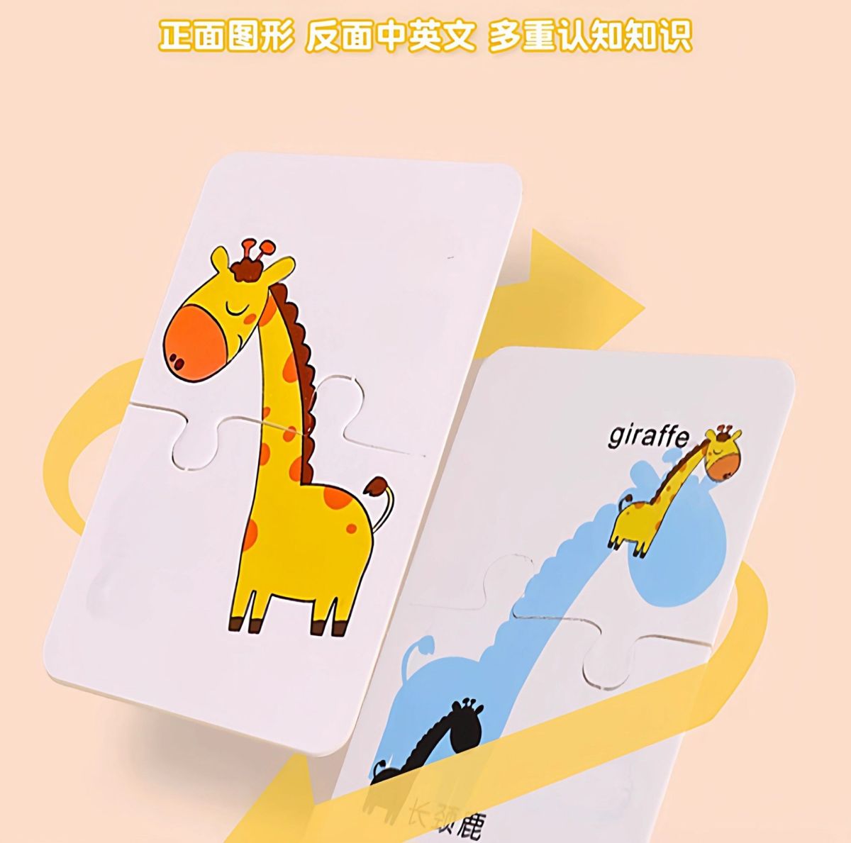 Educational Puzzle Toy for Children 0-3 Years