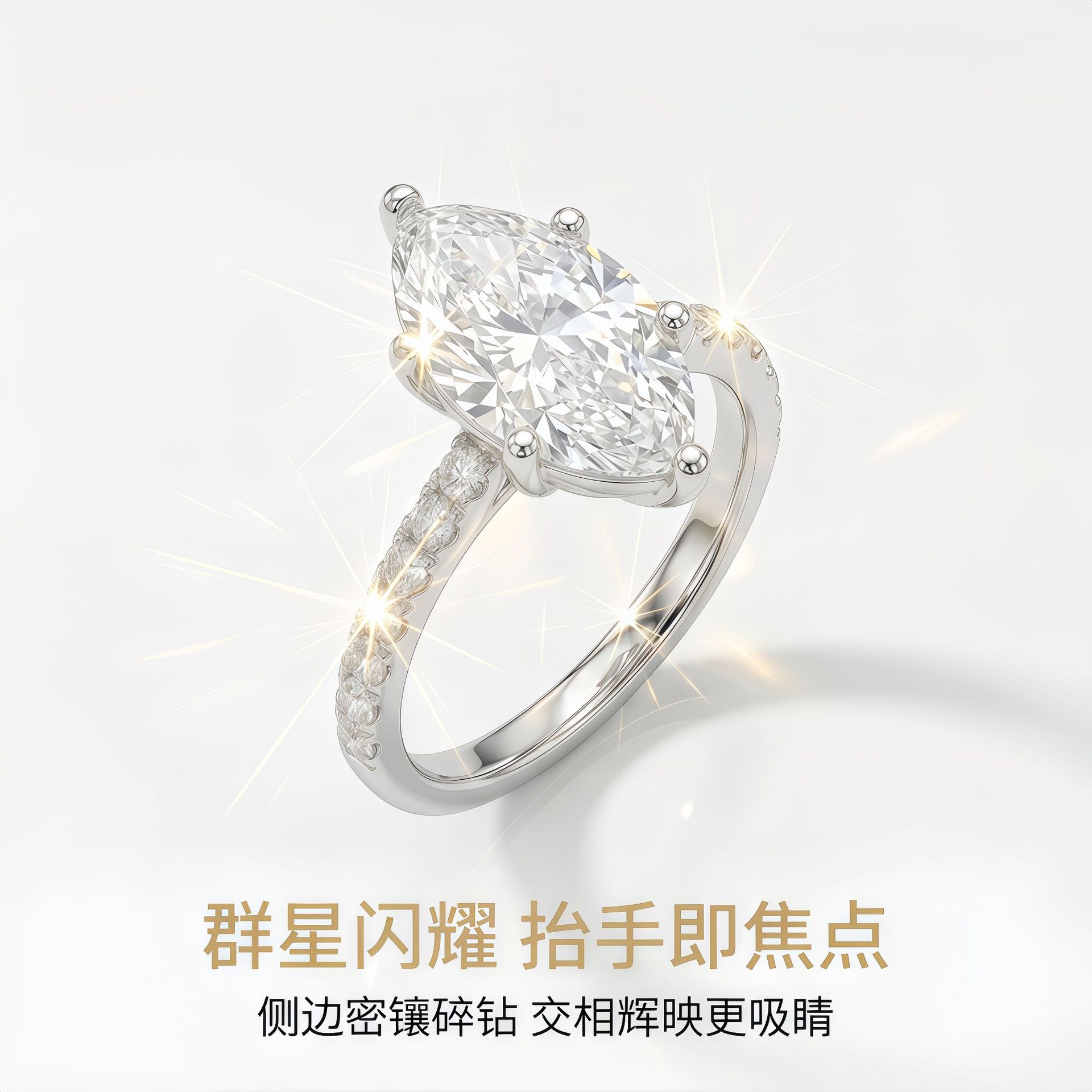 S925 Silver Moissanite Ring, Marquise Cut
