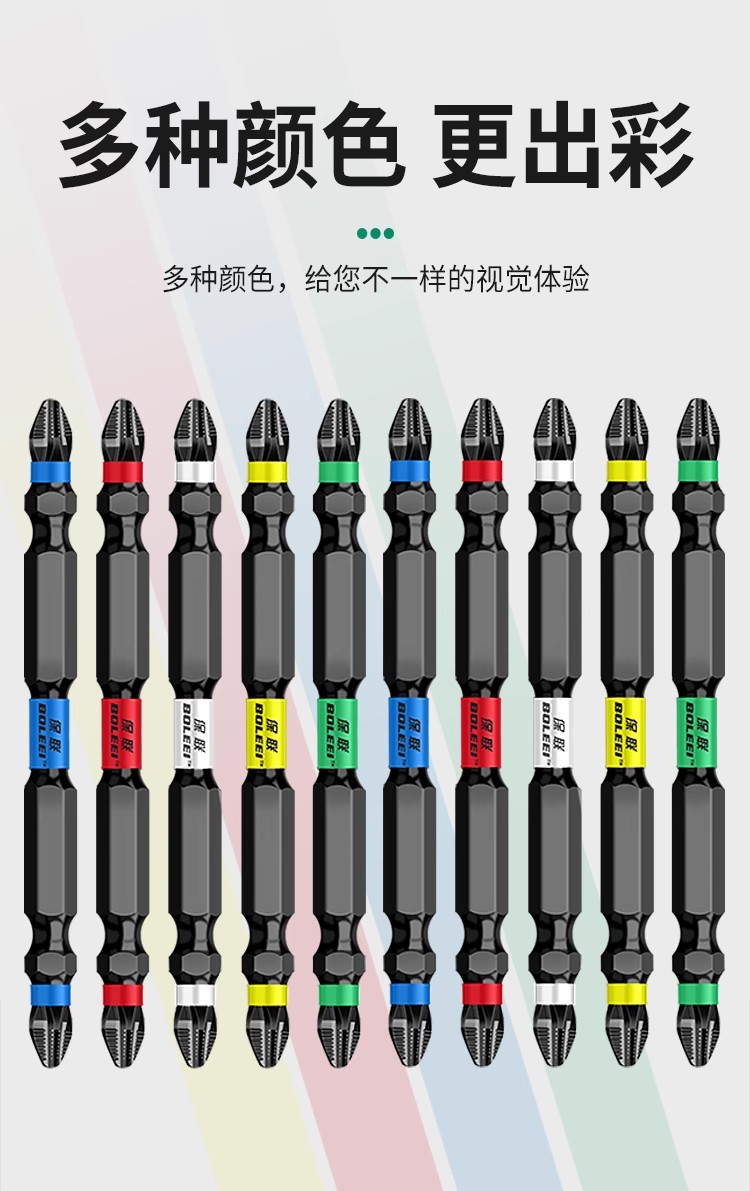 Cross bit electric screwdriver tool set