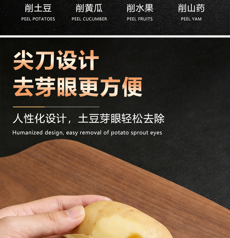 Edelstahl Multifunktional-Schäler mit Doppelklinge