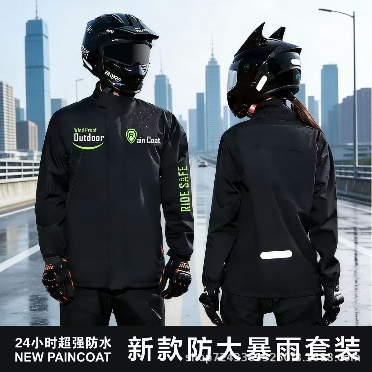 Motorcycle rain suit, two-piece, fully waterproof