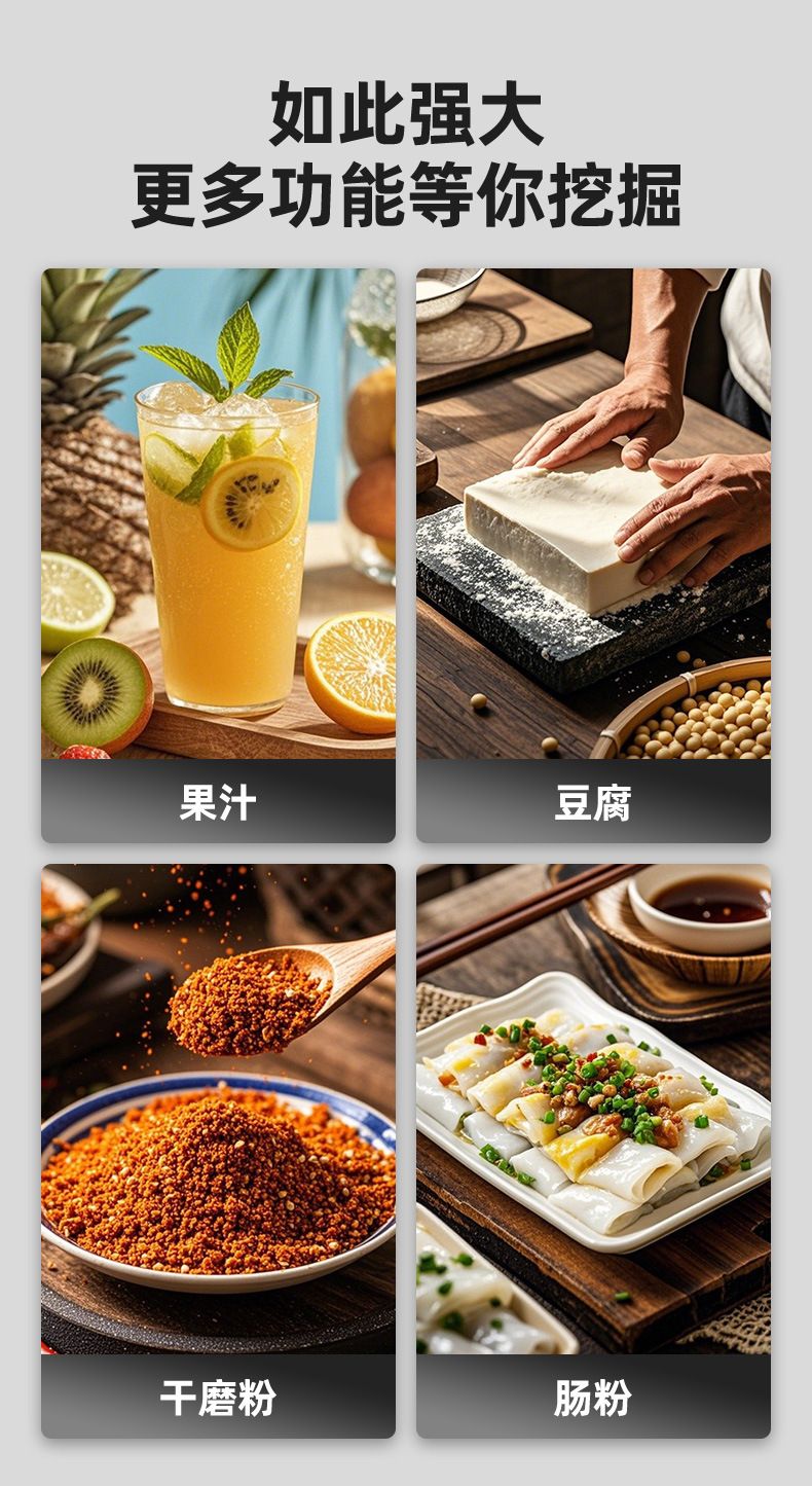 Banqiu High-Speed Blender Multifunctional