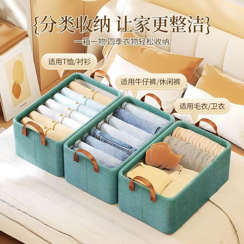 大容量衣柜衣物收纳箱加厚防尘衣服收纳盒布艺折叠带盖裤子整理箱