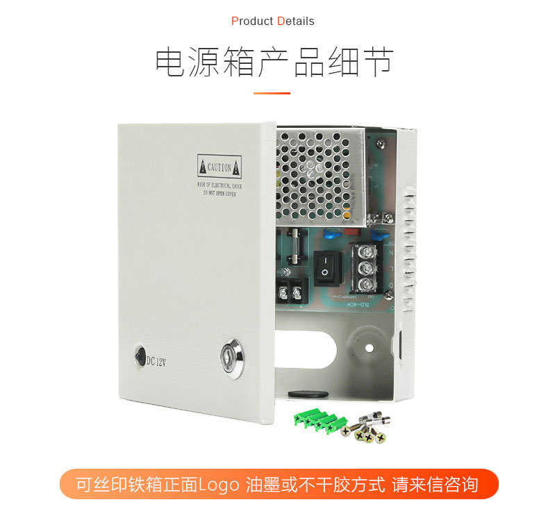 Bailide 12V5A CCTV-Kamera Stromversorgung, Multi-Output