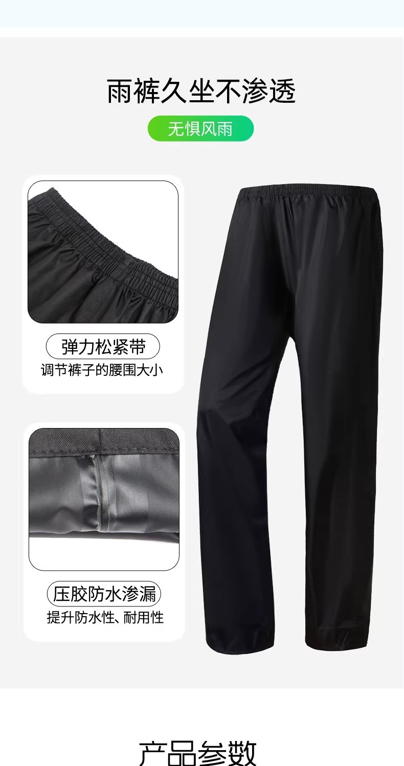 Two-piece raincoat and pants set breathable waterproof for cycling outdoor