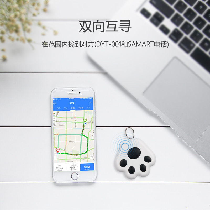 Cat paw smart Bluetooth tracker, anti-loss device