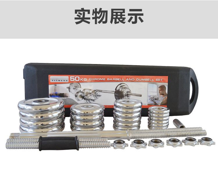 Fitness dumbbell set, electroplated paint, gift box, adjustable