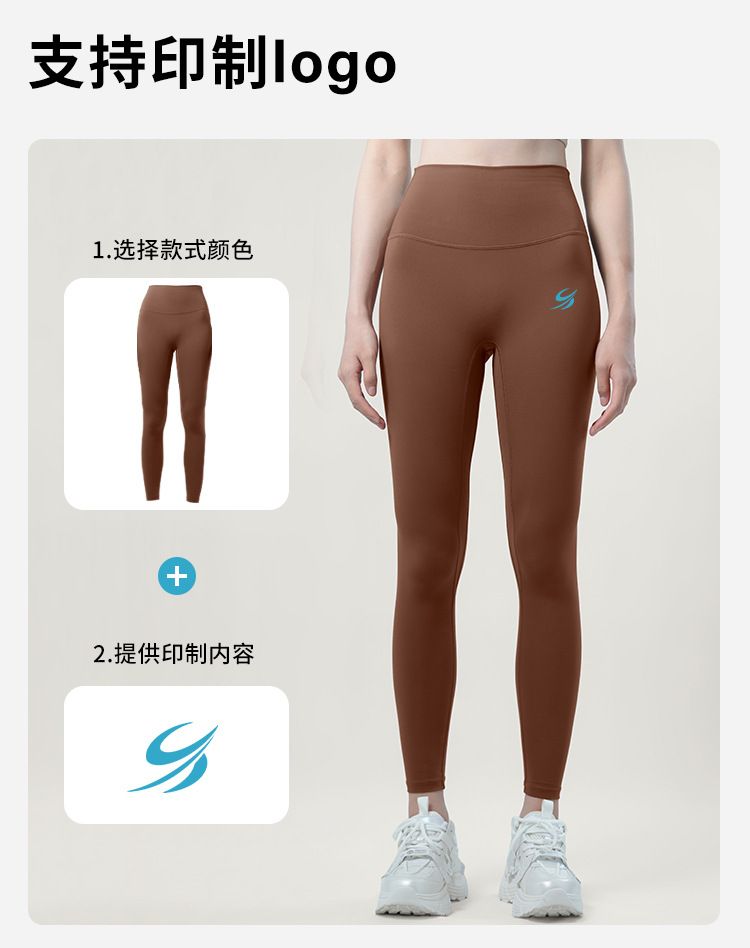 Seamless yoga pants, high waist, quick-dry, capri length