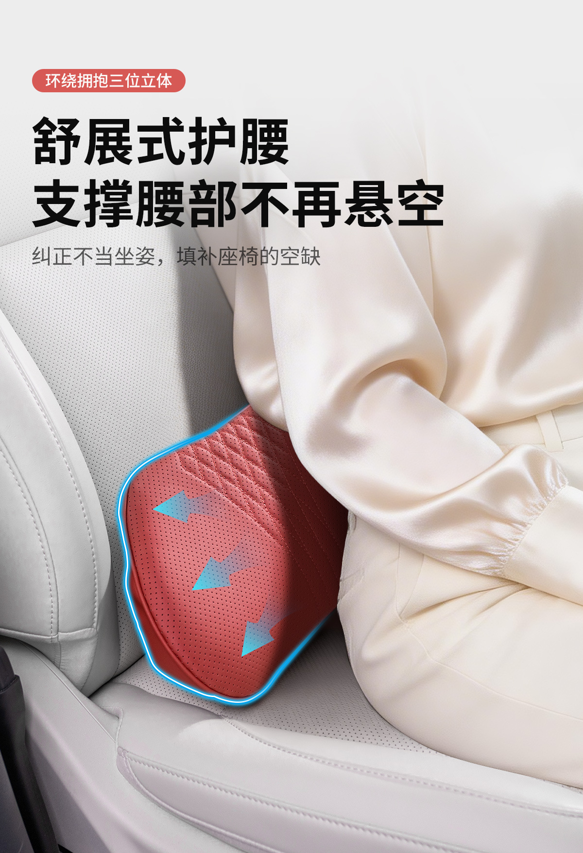 Car neck pillow, four seasons, cervical support, vehicle use